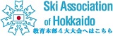 北海道スキー技術選、マスターズ、レディースエレガント、ジュニア技術選大会の開催要項、申込書などはこちらから